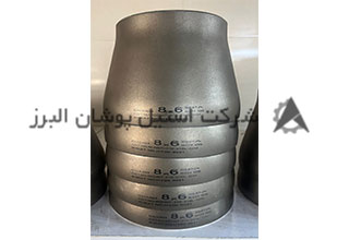 قیمت تبدیل استیل