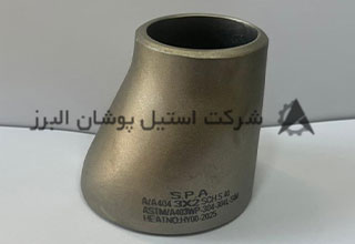 تبدیل کج استیل