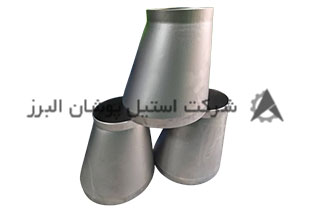  تبدیل کج استیل