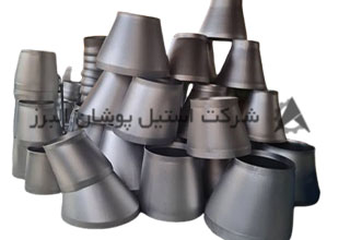 قیمت تبدیل کج استیل