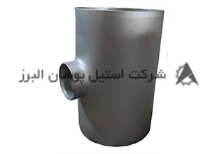 قیمت سه راهی تبدیلی استیل (Stainless Steel Tee) | آپدیت 1404