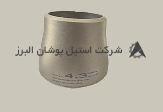 تبدیل استیل | سایزبندی، آلیاژها و مشاوره رایگان استیل پوشان البرز ( 09121815893)