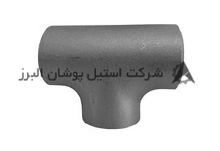 سه راهی استیل | خرید و قیمت آپدیت 1404