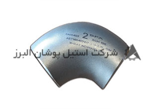 قیمت زانویی استیل در زاویه های مختلف - فروش اتصالات جوشی 09121815893