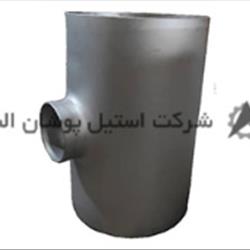 قیمت سه راهی تبدیلی استیل (Stainless Steel Tee) | آپدیت 1404